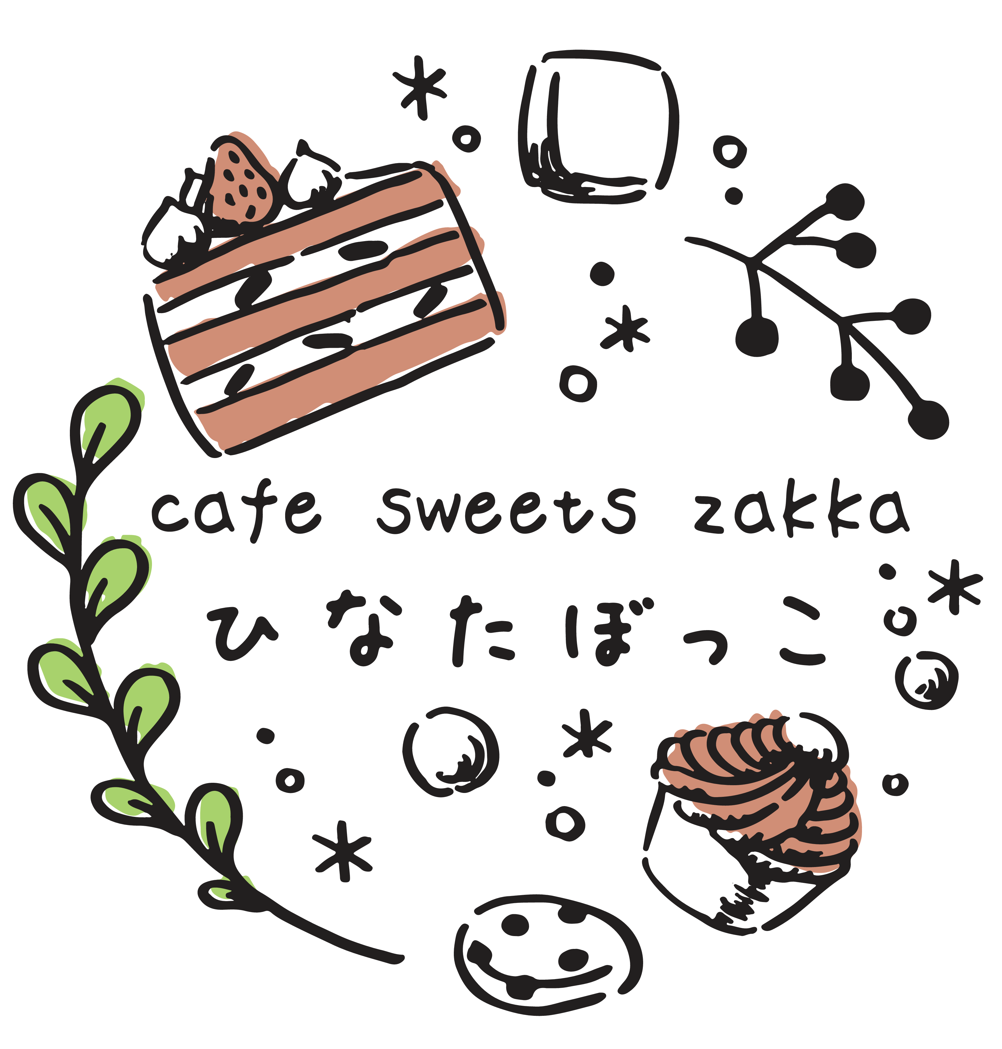 cafe sweets zakka ひなたぼっこ