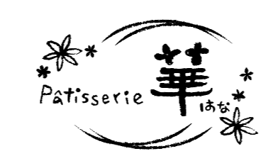 パティスリー華