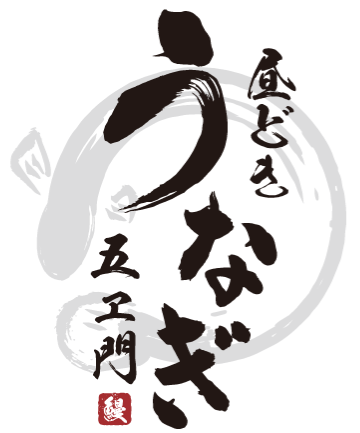 五ヱ門佐沼店