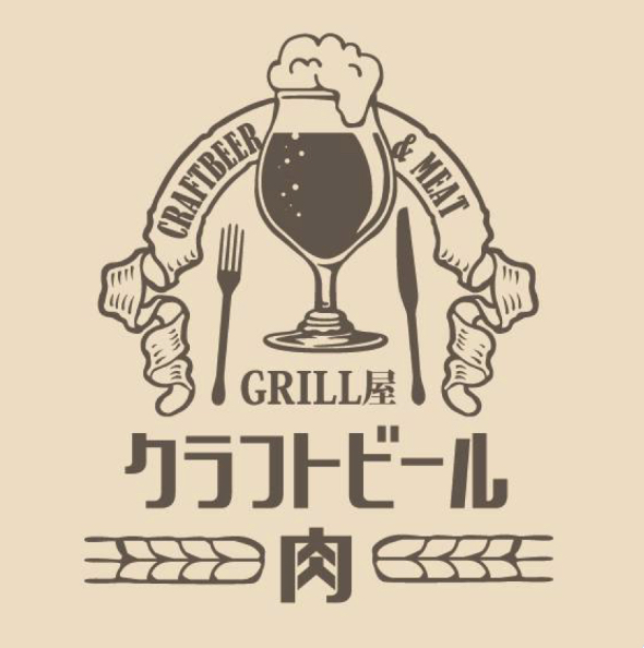 クラフトビール×肉GRILL屋
