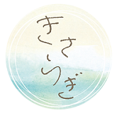 きさらぎ本店（一般向け）