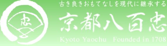 京都八百忠
