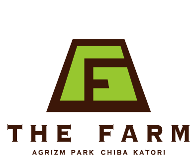 農園リゾート THE FARM