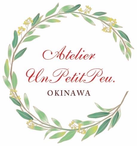 アトリエ　アンプティプー