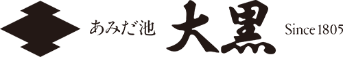 あみだ池 大黒