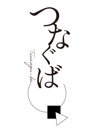 つなぐば幕張ベイパーク