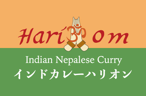 インドカレーハリオン　我孫子北口店