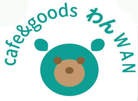 【公式】cafe&goods わんWAN　お持ち帰り