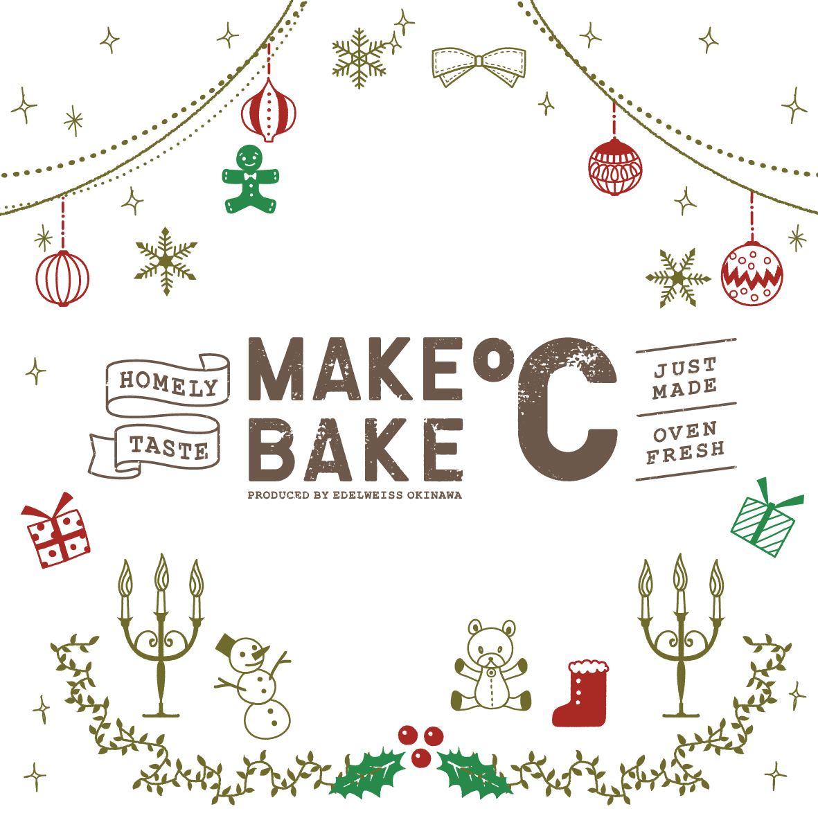 MAKEBAKE℃【クリスマス】