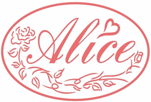 癒しの森のガーデンカフェレストランAlice