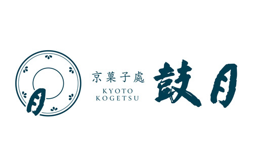 京菓子處 鼓月