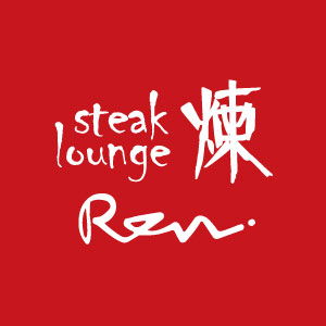 steak lounge 煉