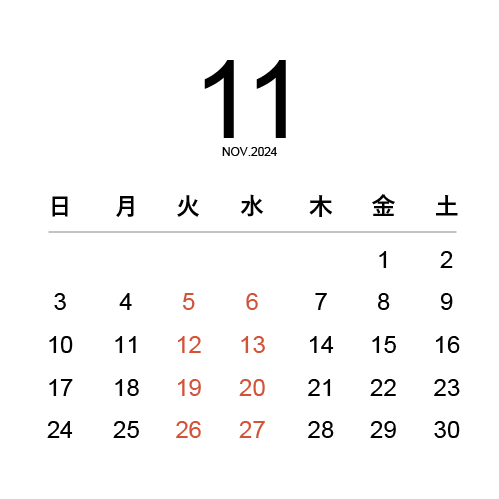 11月の定休日のお知らせ