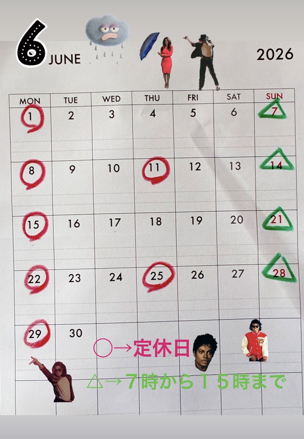 6月の営業カレンダーです