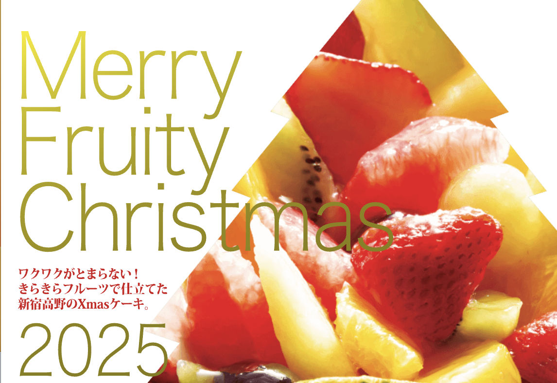 ≪新宿本店　2025クリスマスケーキ予約≫