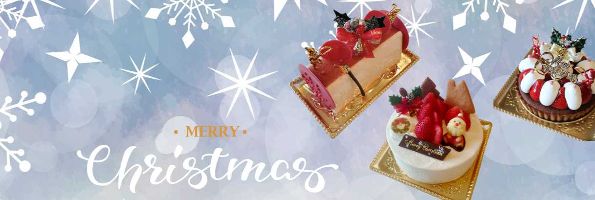 クリスマスケーキ　WEB予約の注意点