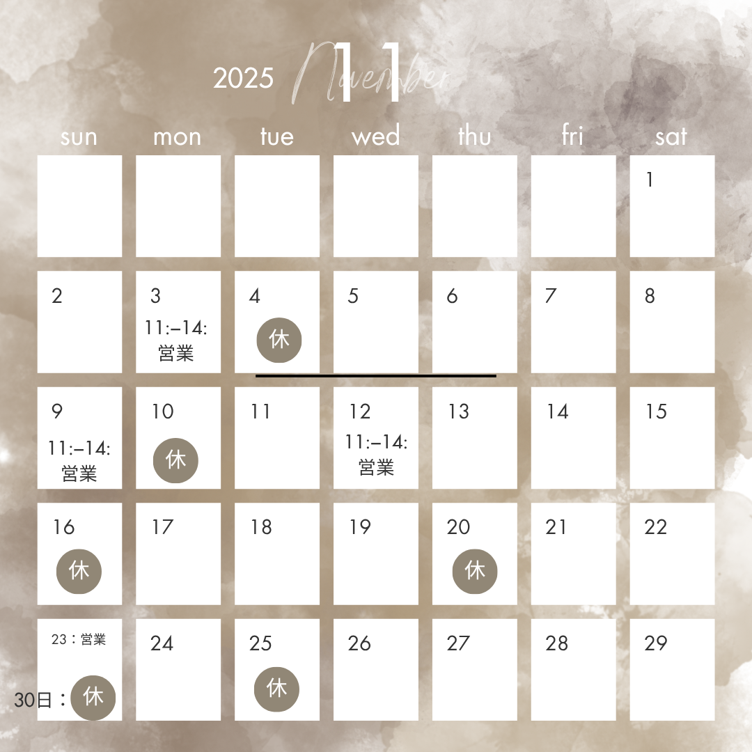 テイクアウトについて