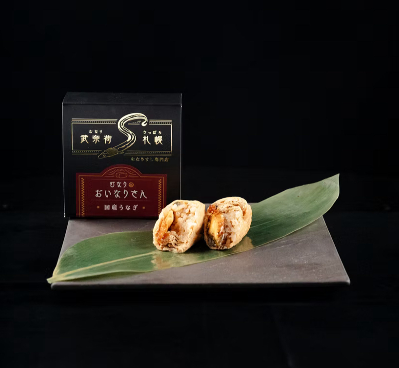 お休みのご案内