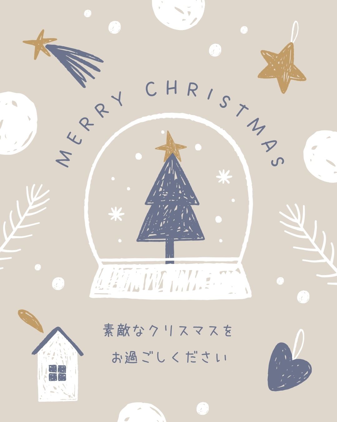 MERRY CHRISTMAS２０２５