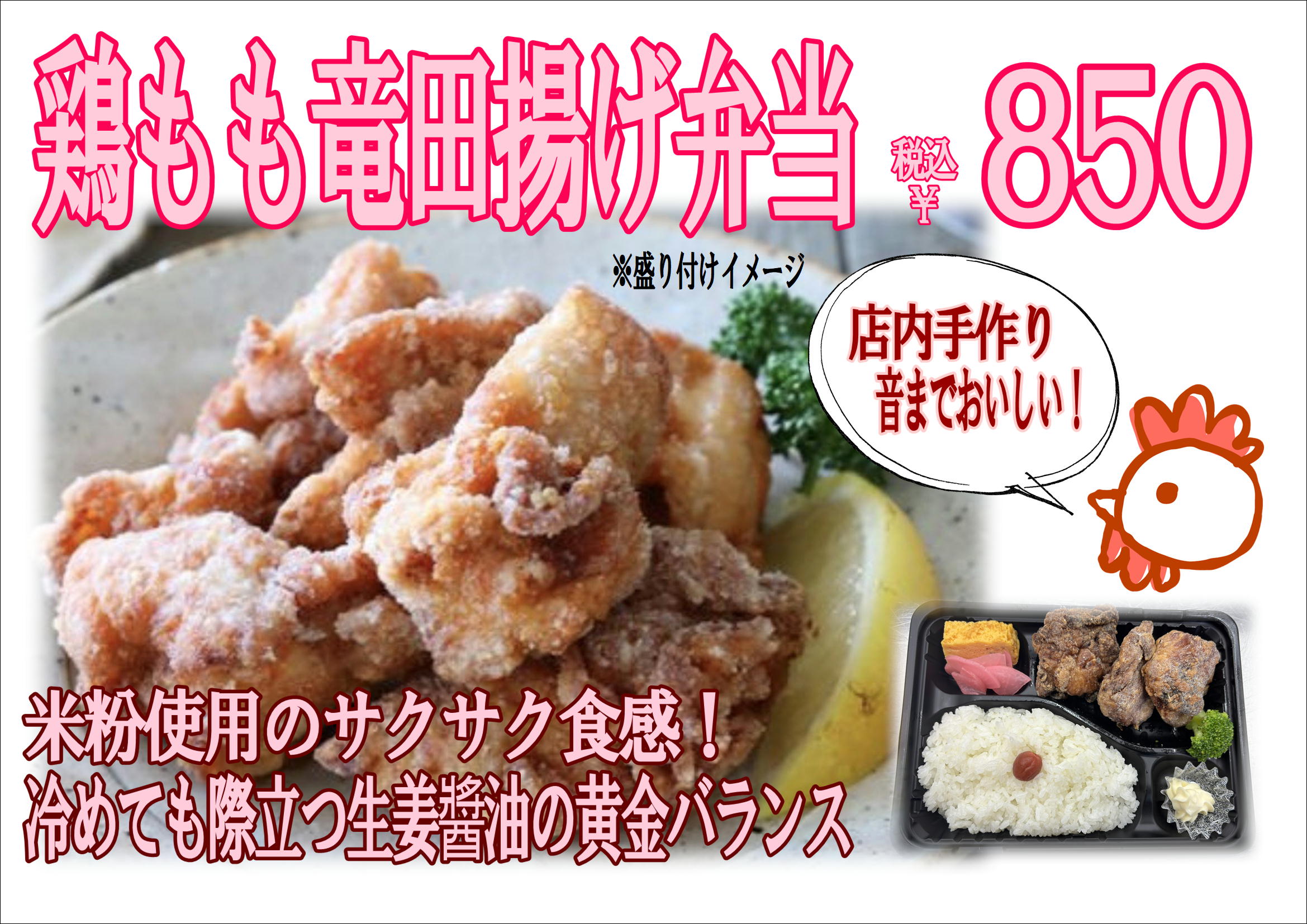 今月のおこひろprime弁当