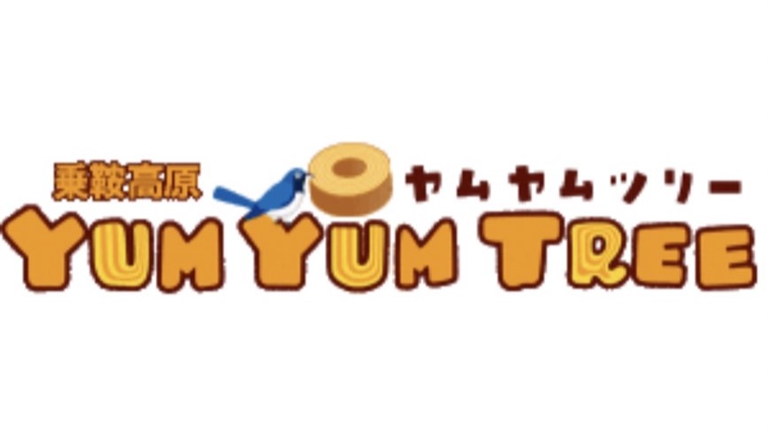 割引チケットのご利用について