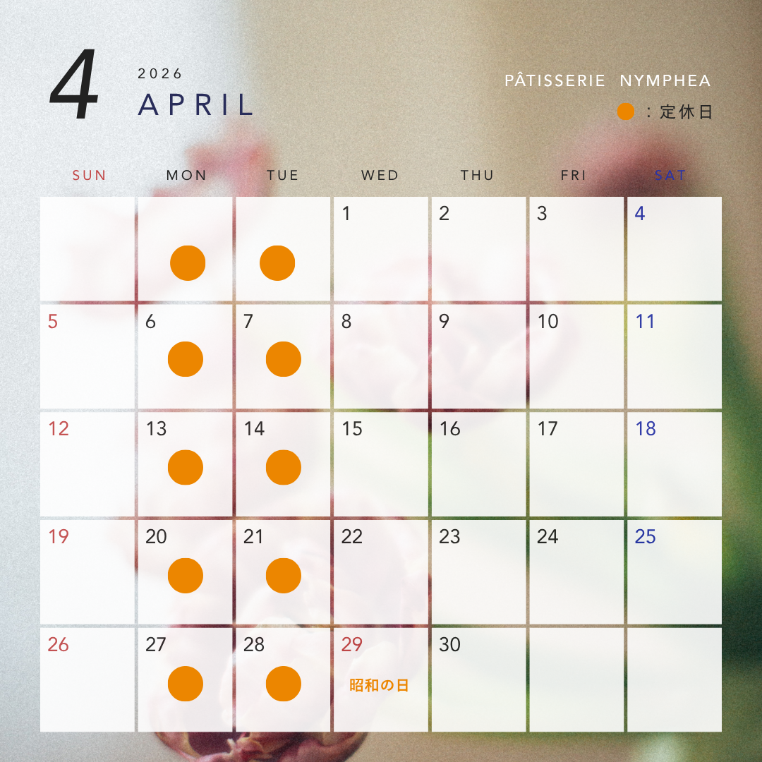 4月営業カレンダー