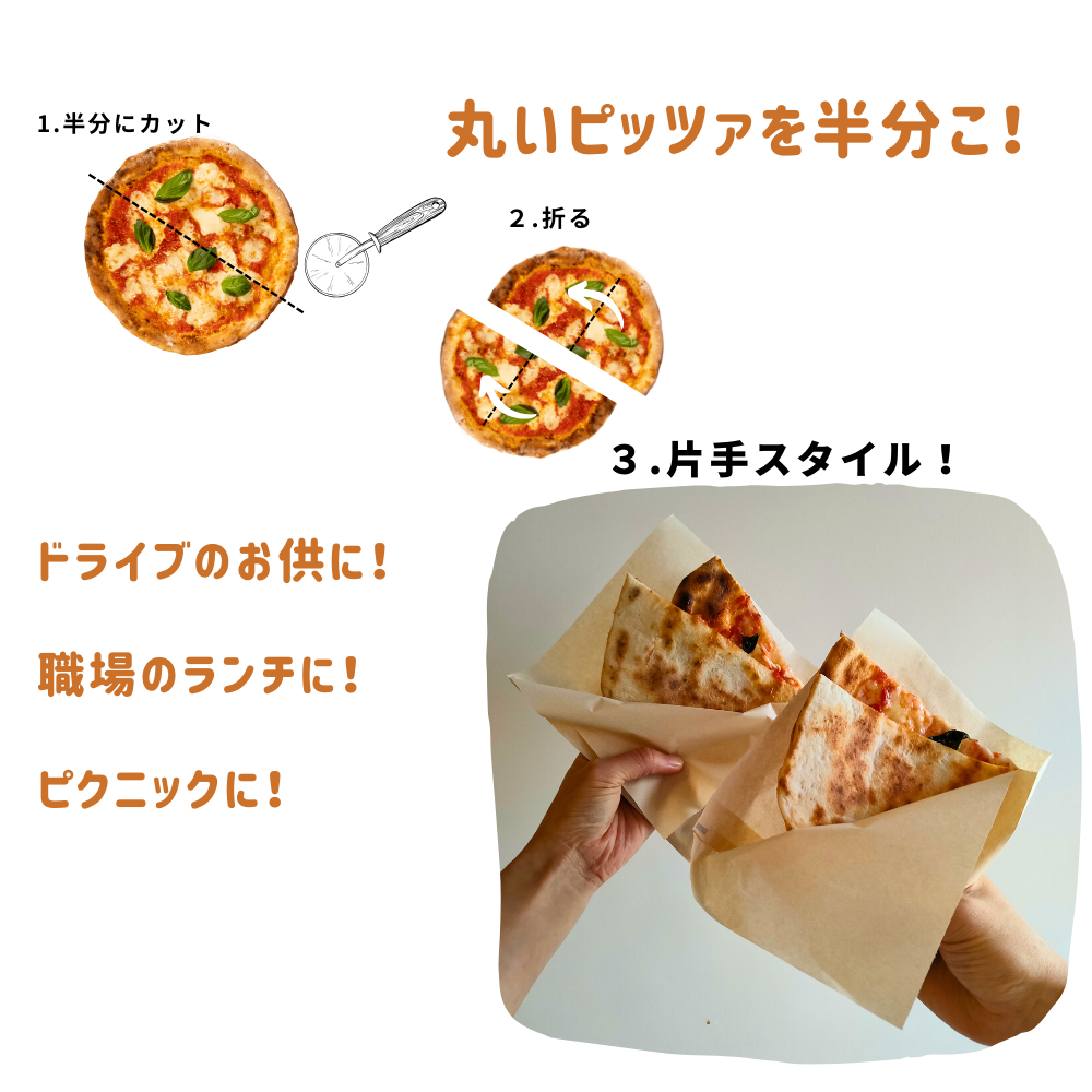 新メニュー シェアピザセット登場!