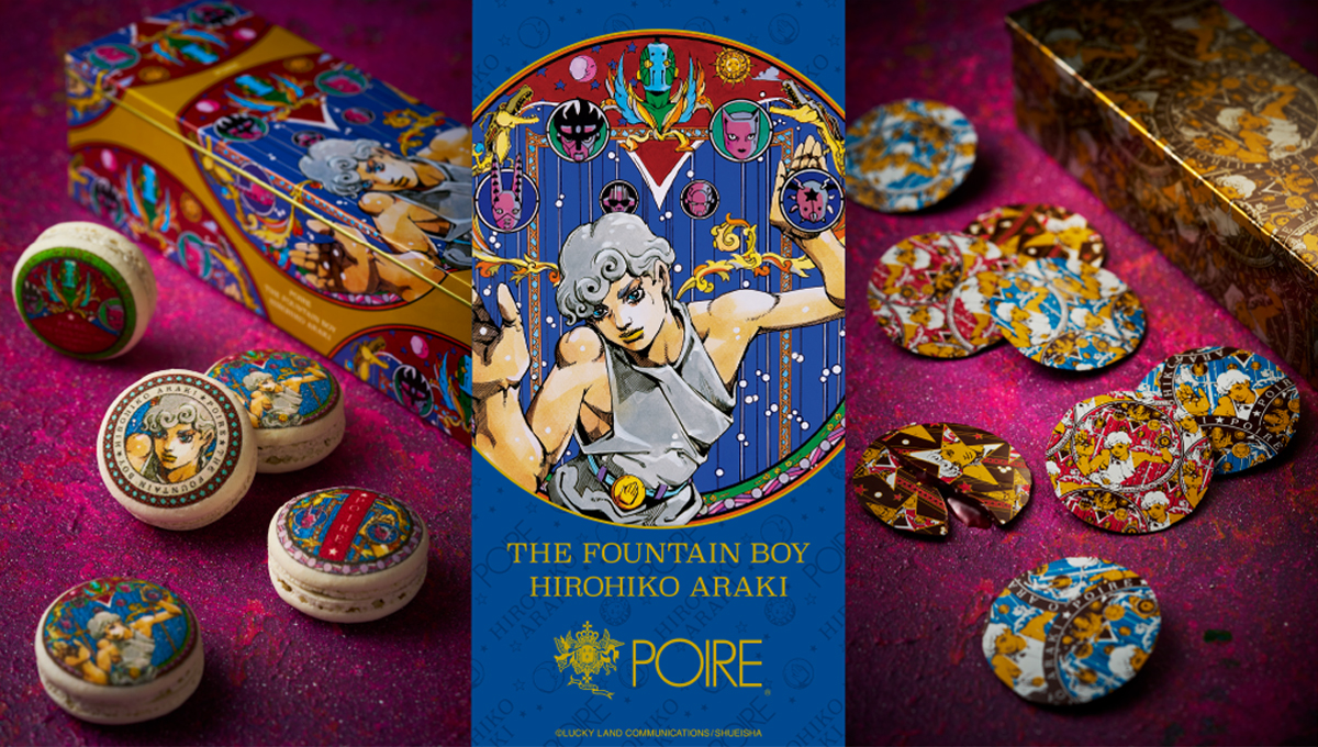 ★POIRE55周年記念★ POIRE × ARAKI HIROHIKO コラボレーション