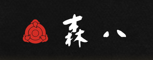 NEW【氷室饅頭の予約開始】
