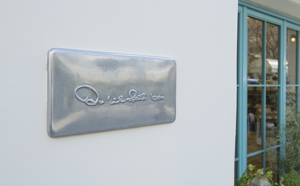 よくあるご質問