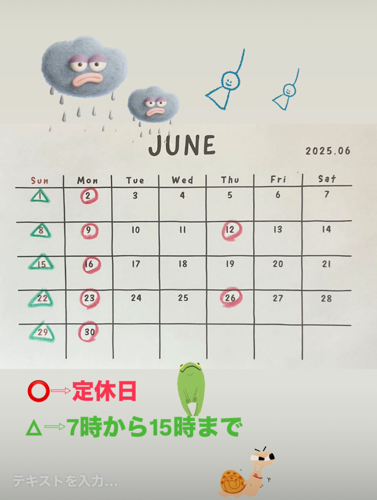 6月の営業カレンダー
