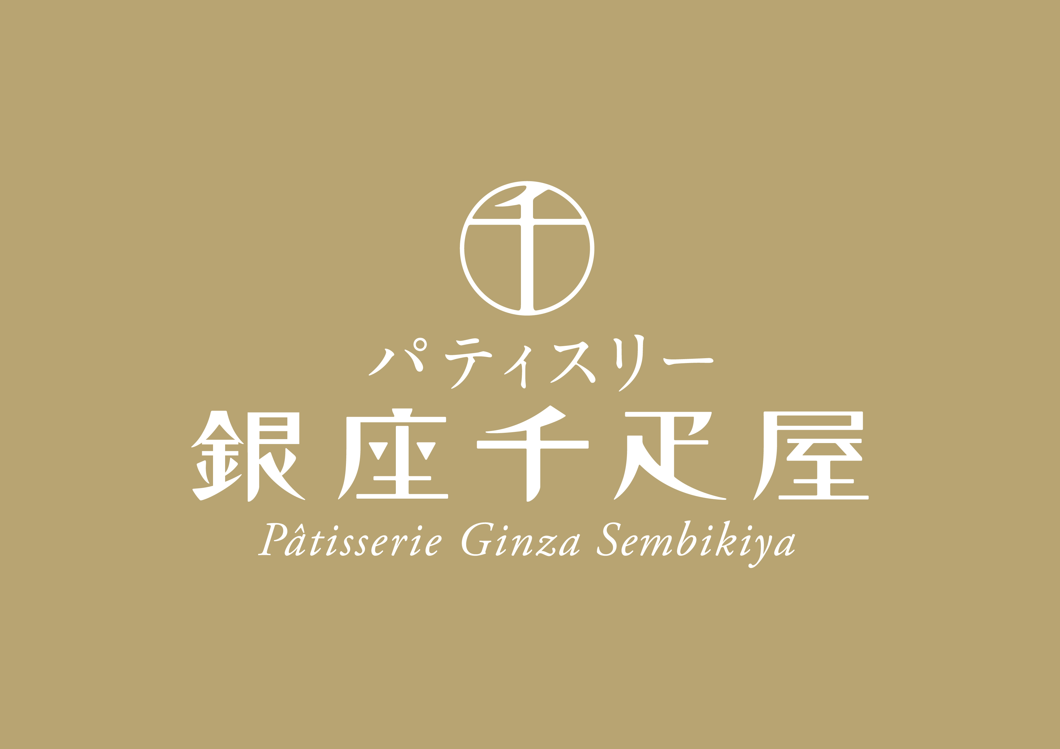 赤羽店・築地店・六本木店・東京ギフトパレット店の予約はこちらから