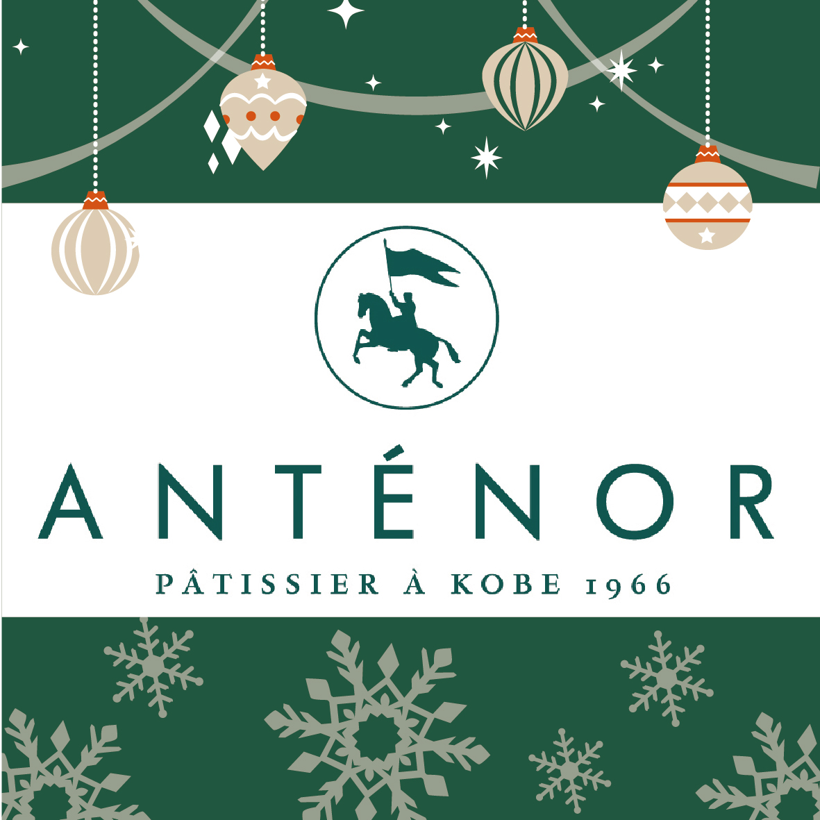 「ご利用ガイド」ご注文前に必ずお読みください