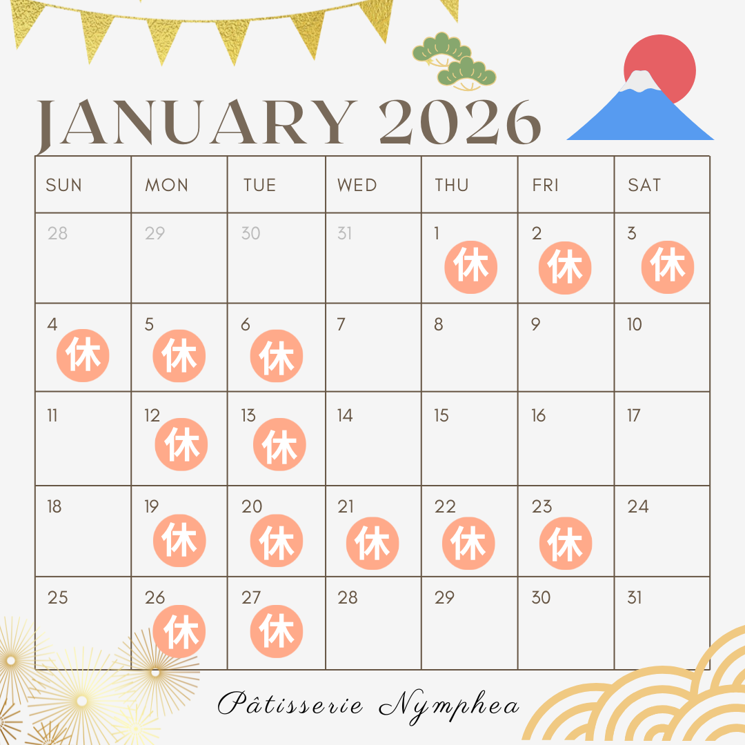 2026年1月営業カレンダー
