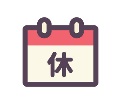 メッセージケーキ休止期間(12/16-1/7)について