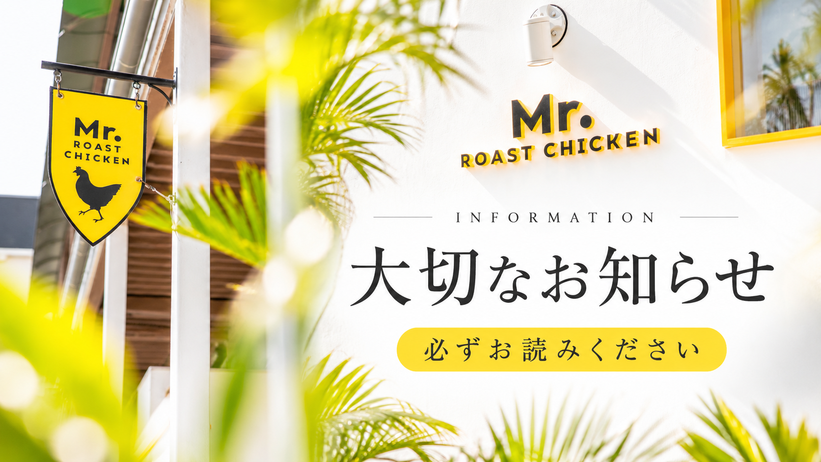 ご注文の前に、内容をご確認ください。