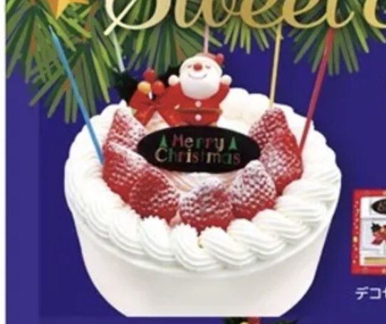 【クリスマスケーキの予約はこちらから🎵】