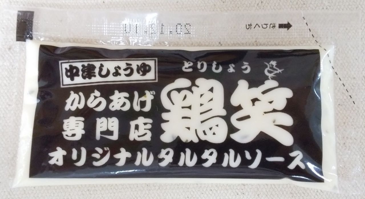 2枚目のスライド