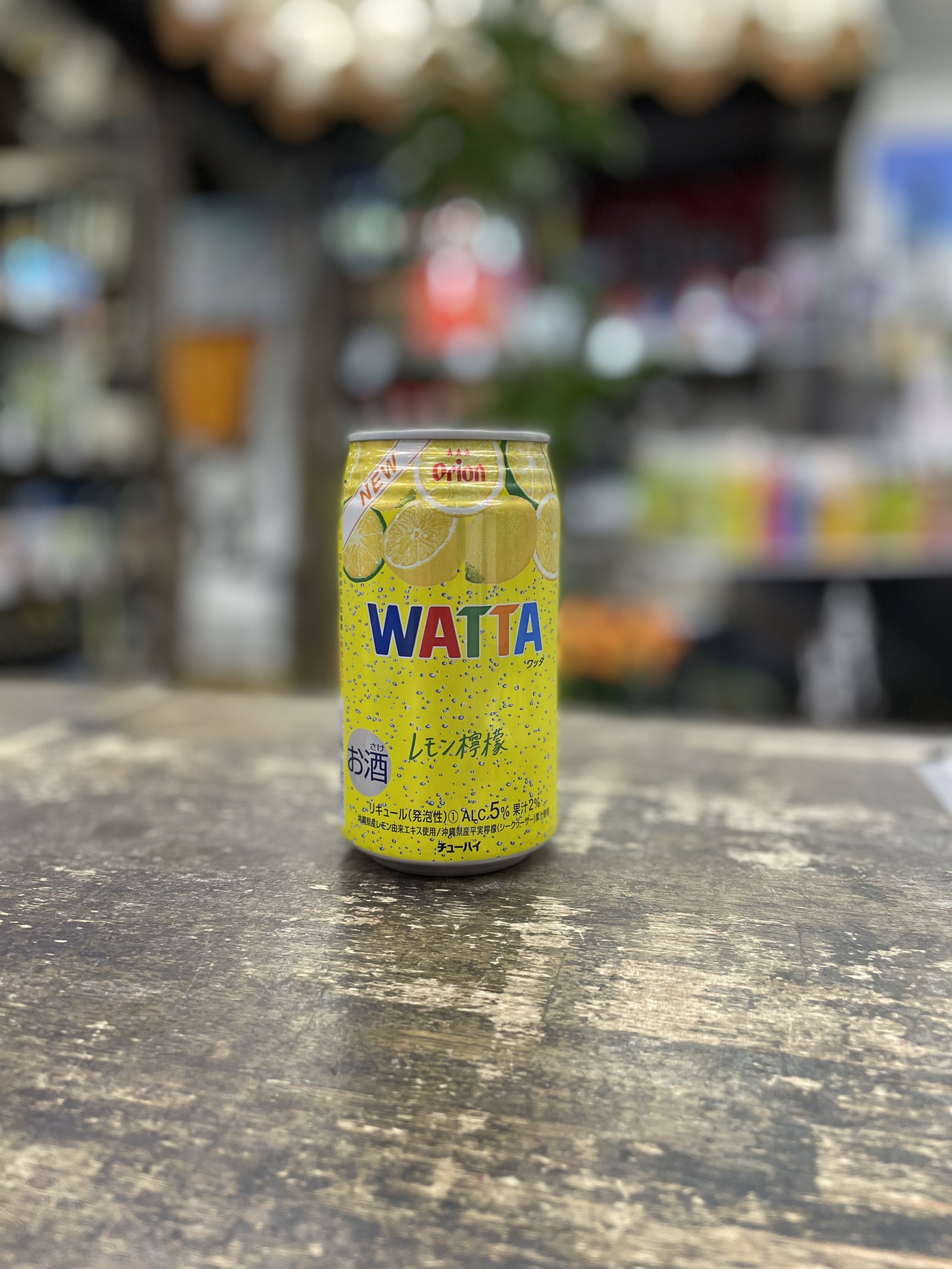 チューハイ　WATTA（ワッタ）　レモン　アルコール5%