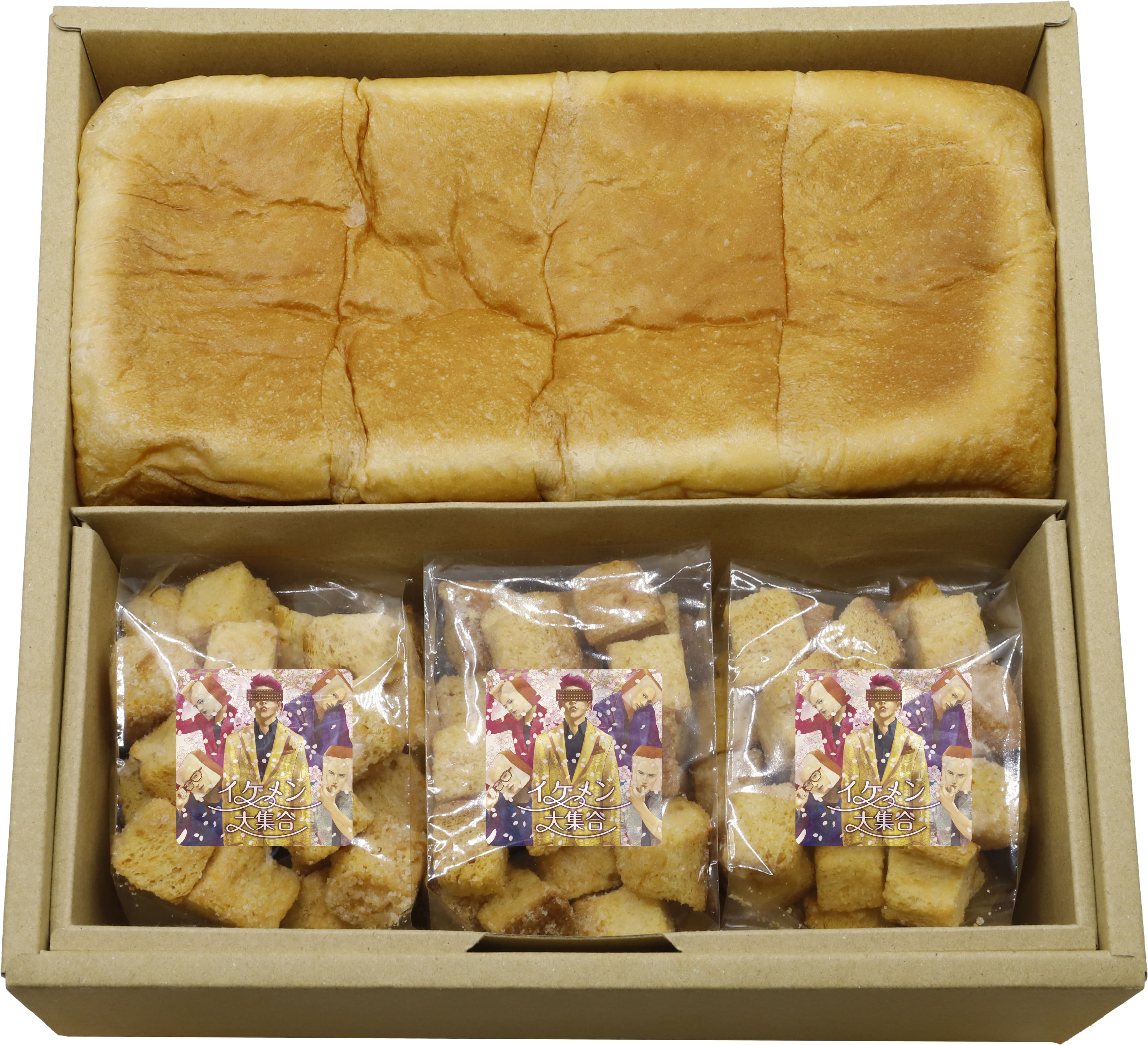 イケメン お 持ち帰り