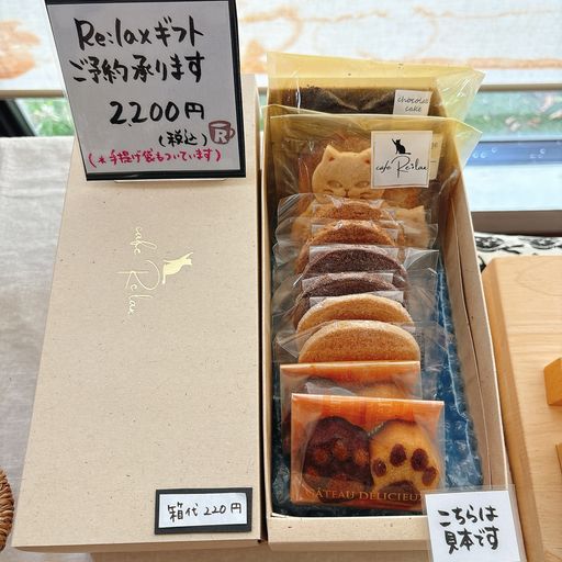 焼き菓子ギフトbox