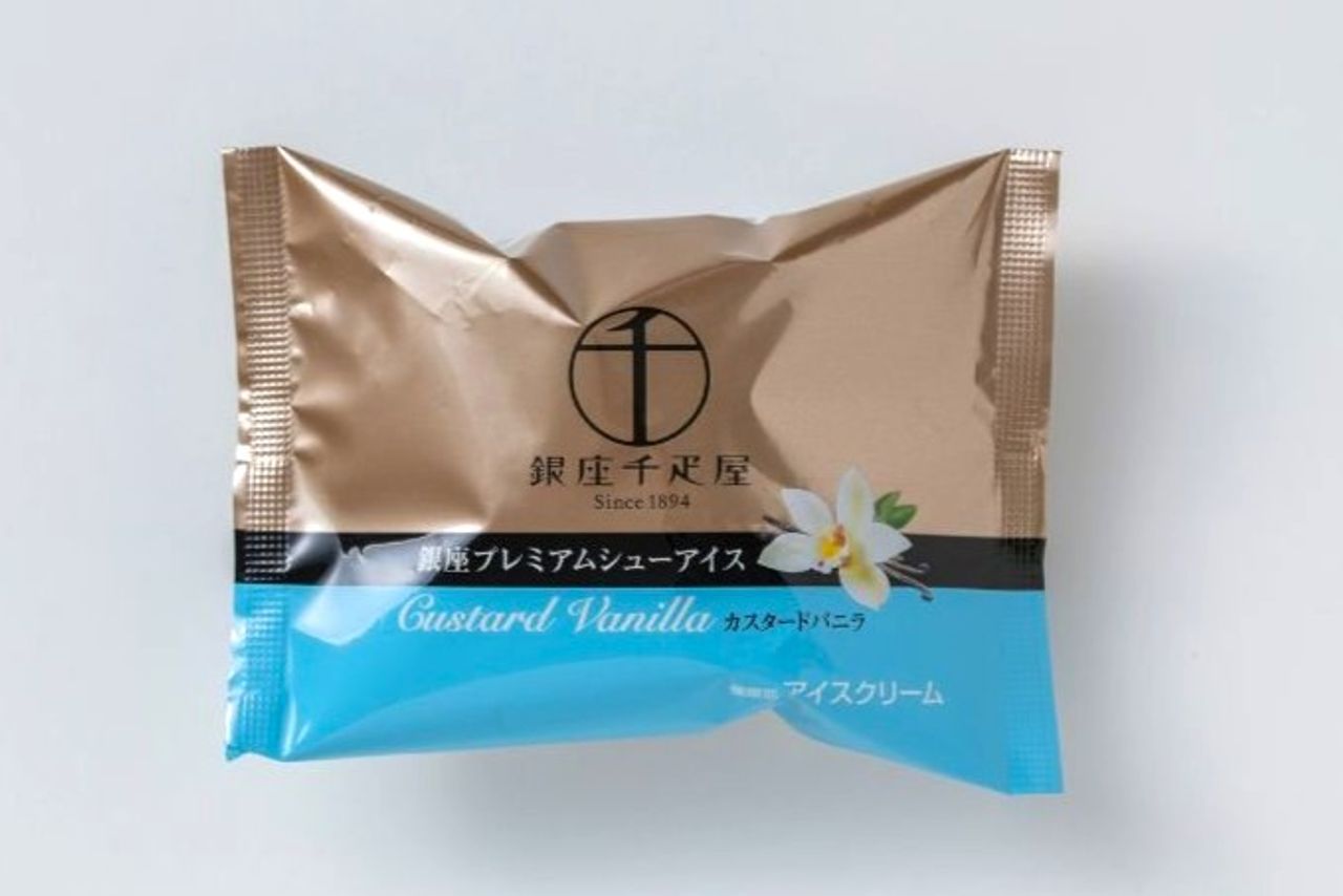 2枚目のスライド