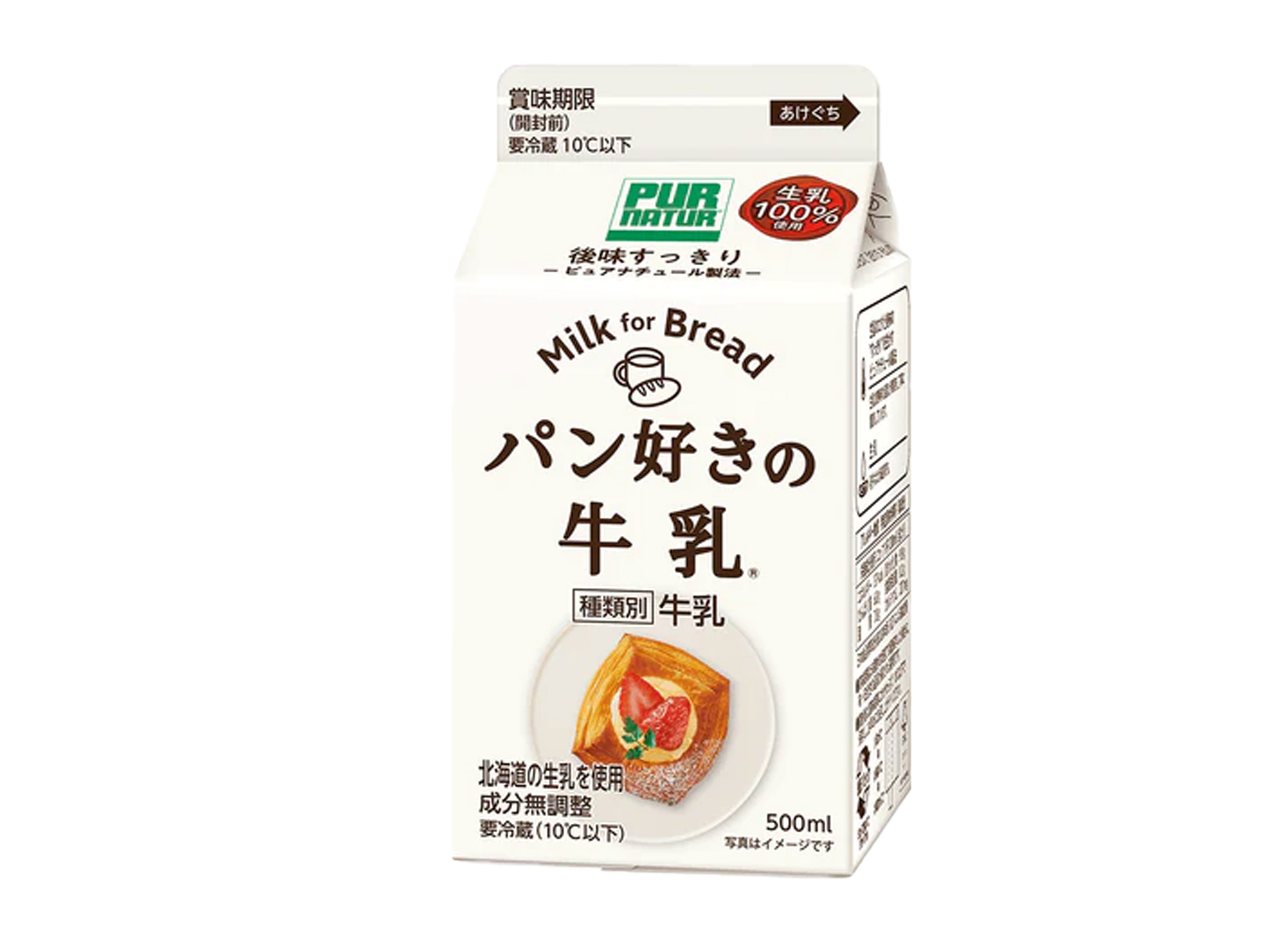 パン好きの牛乳（500ml）
