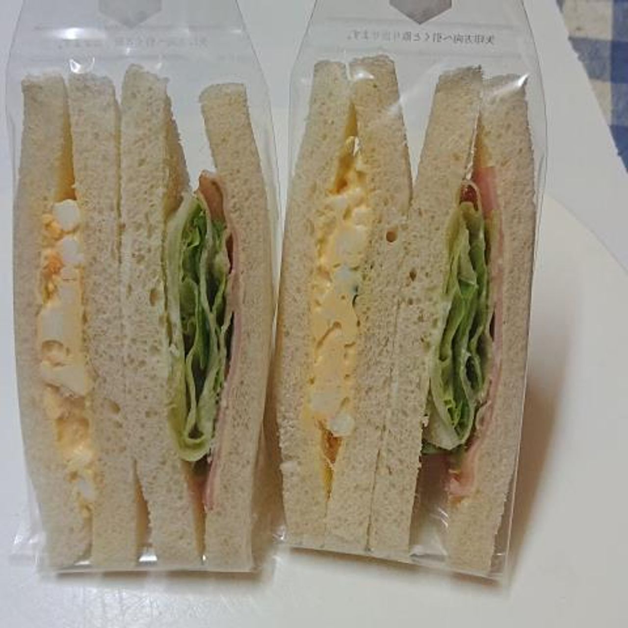 ハム野菜&たまごサンド