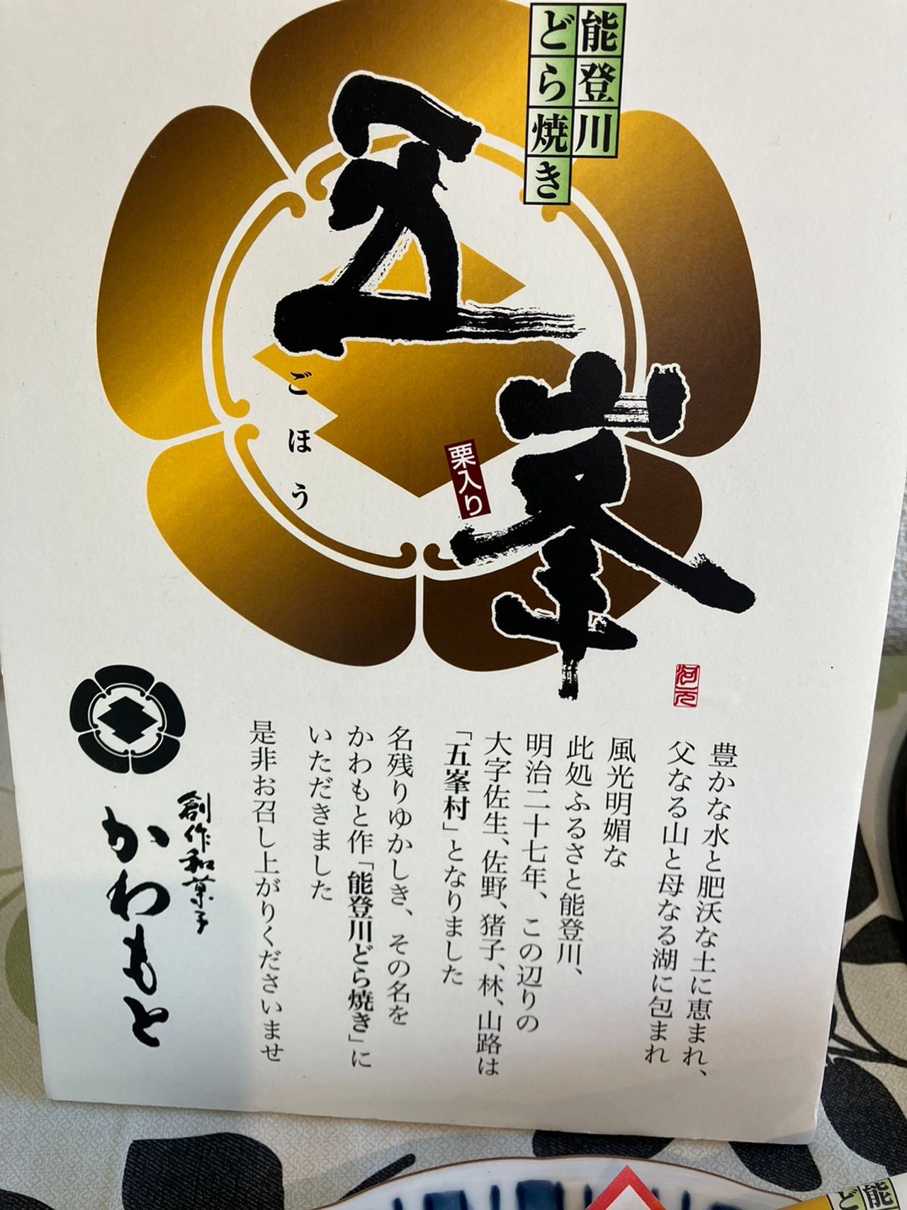 2枚目のスライド