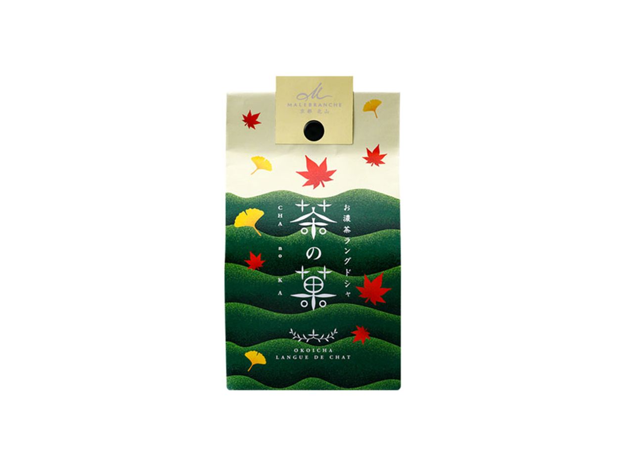 茶の菓5枚入　秋