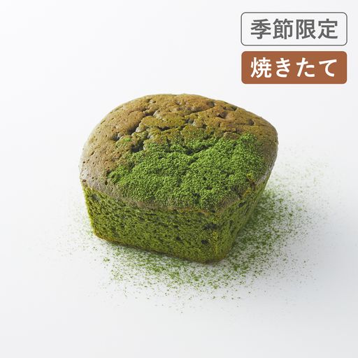 焼きたてたねやカステラ 抹茶［01482］