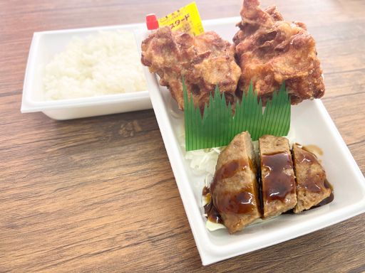 からバーグ弁当