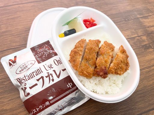 カツカレー弁当