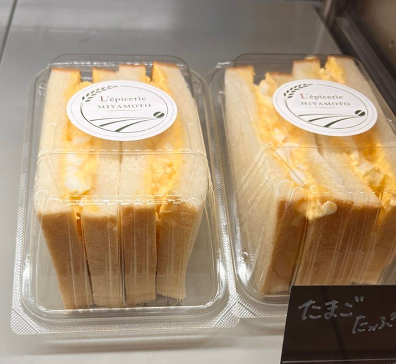自家製食パンの卵サンド